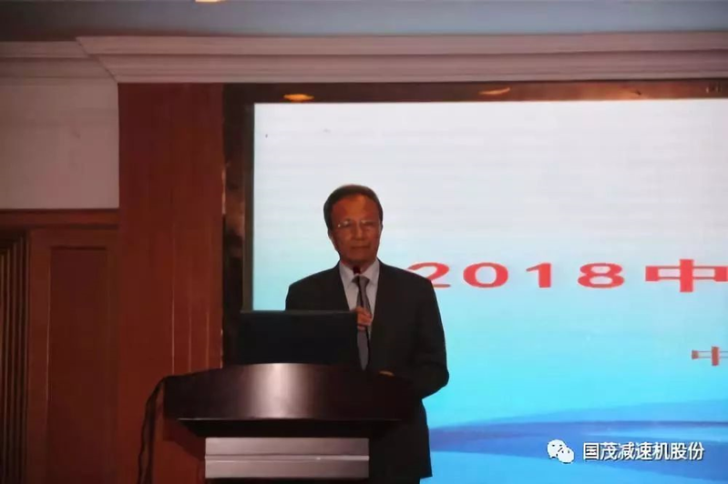 國茂減速機參中國減變速機產業發展論壇？